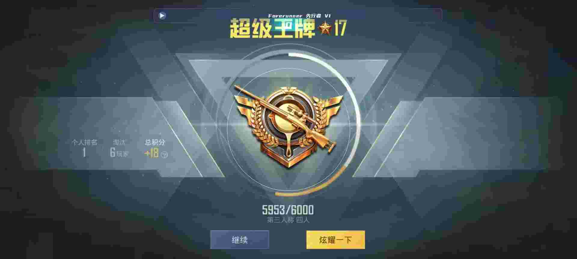 和平精英鸡腿辅助自瞄 - ��ƽ��Ӣ��Ҷ�����Ǯ辅助预览图